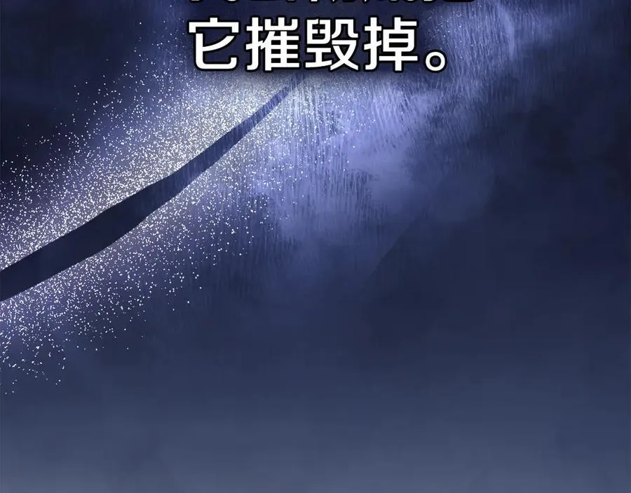 第60话 回忆 第54页
