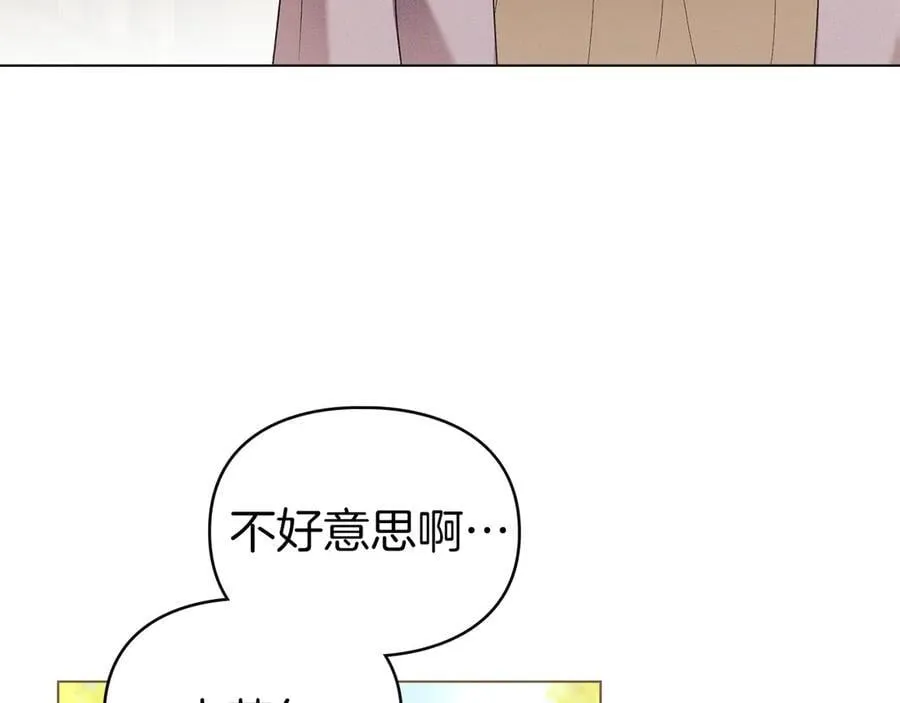第60话 回忆 第63页