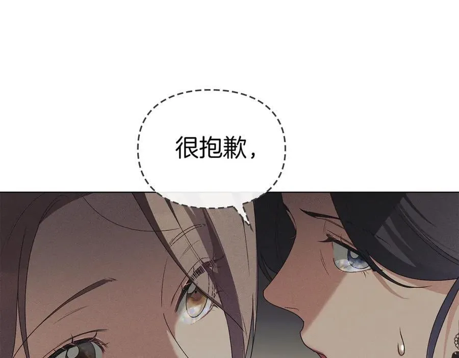 第60话 回忆 第72页