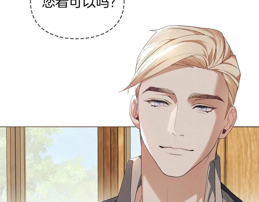 第60话 回忆 第76页