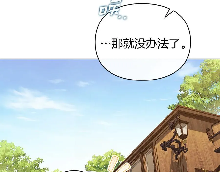 第60话 回忆 第80页