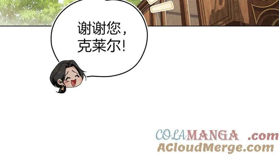 第60话 回忆 第81页