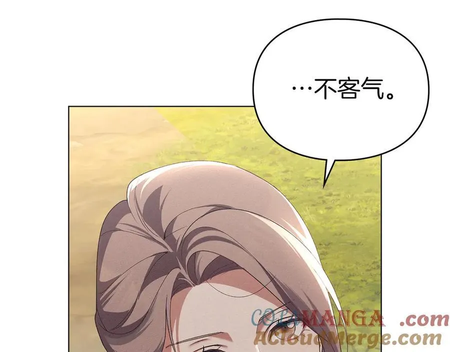 第60话 回忆 第85页