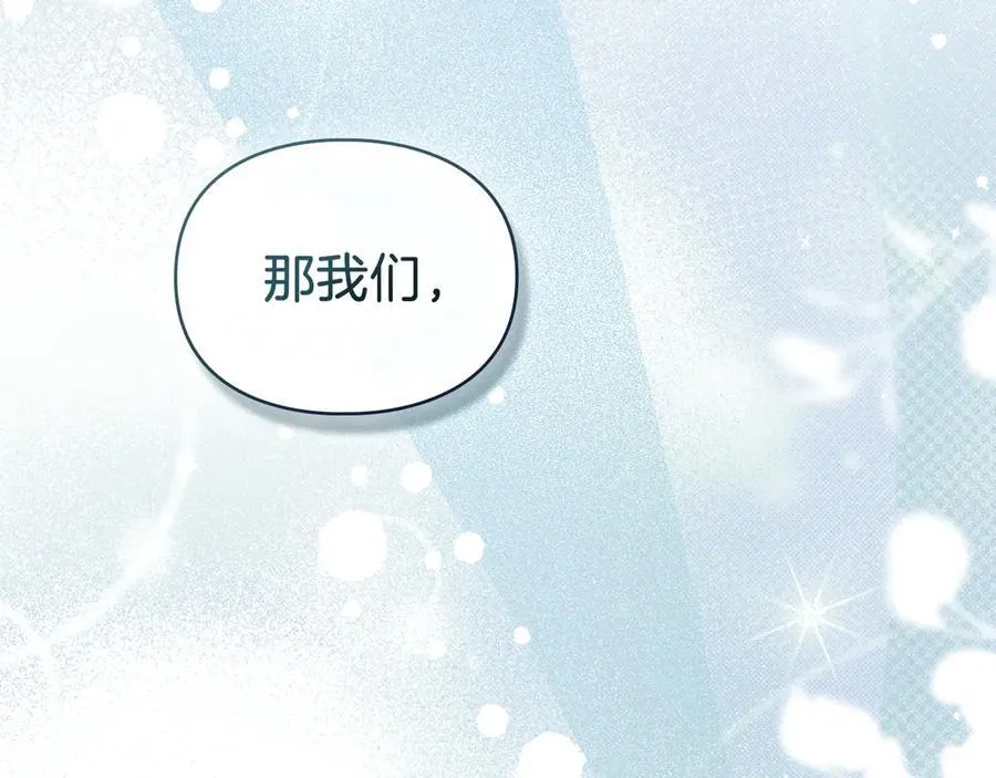 第60话 回忆 第90页