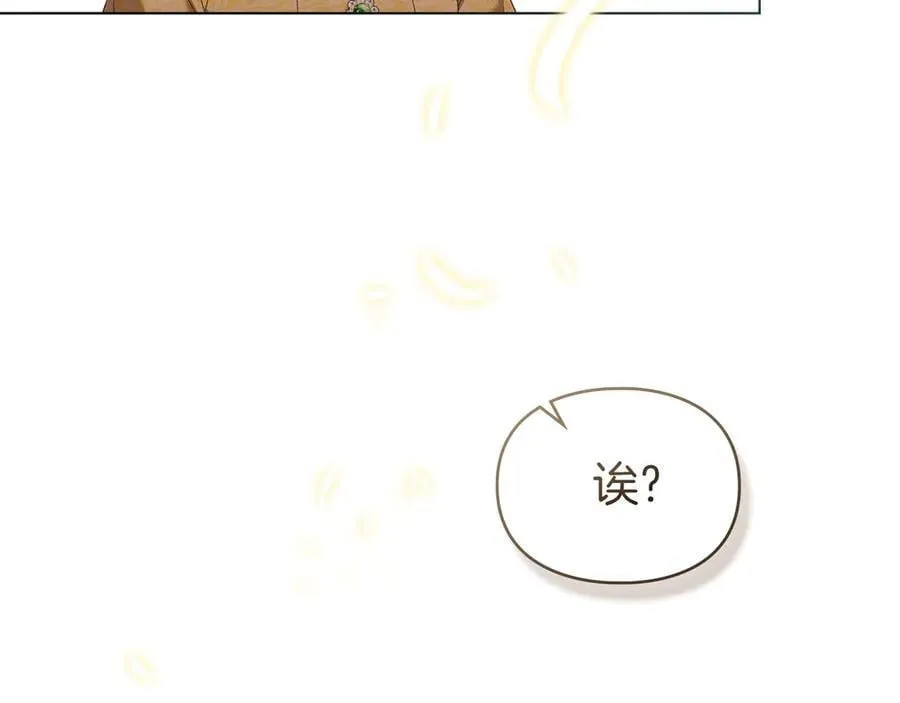 第60话 回忆 第96页