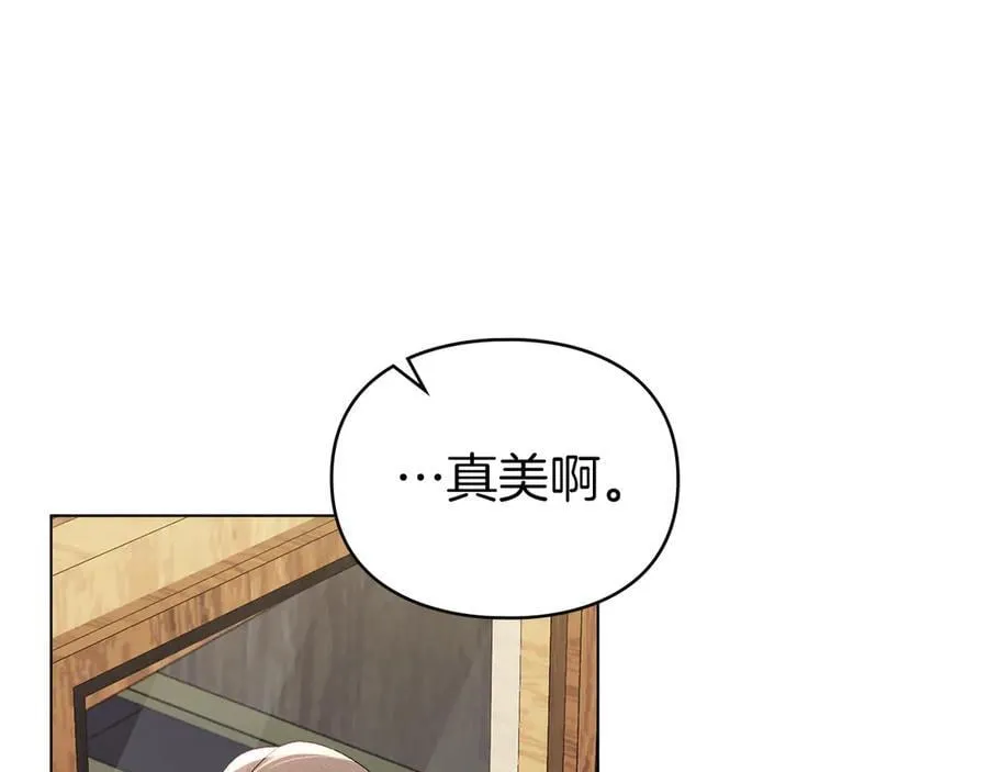 第60话 回忆 第107页