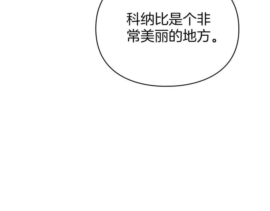 第60话 回忆 第111页