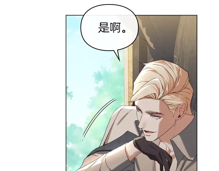 第60话 回忆 第112页