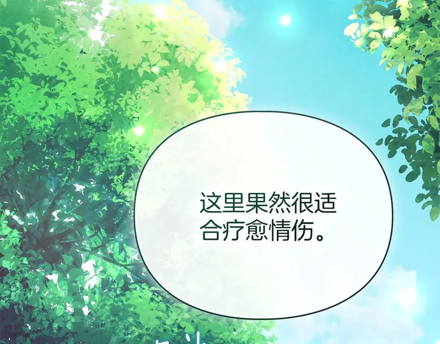 第60话 回忆 第116页