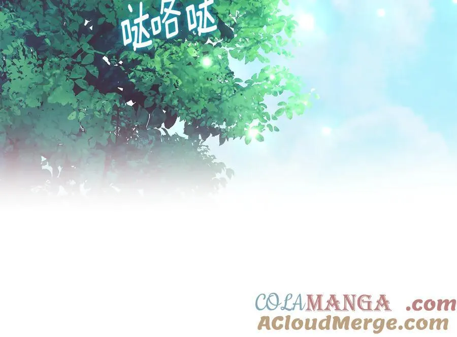 第60话 回忆 第117页