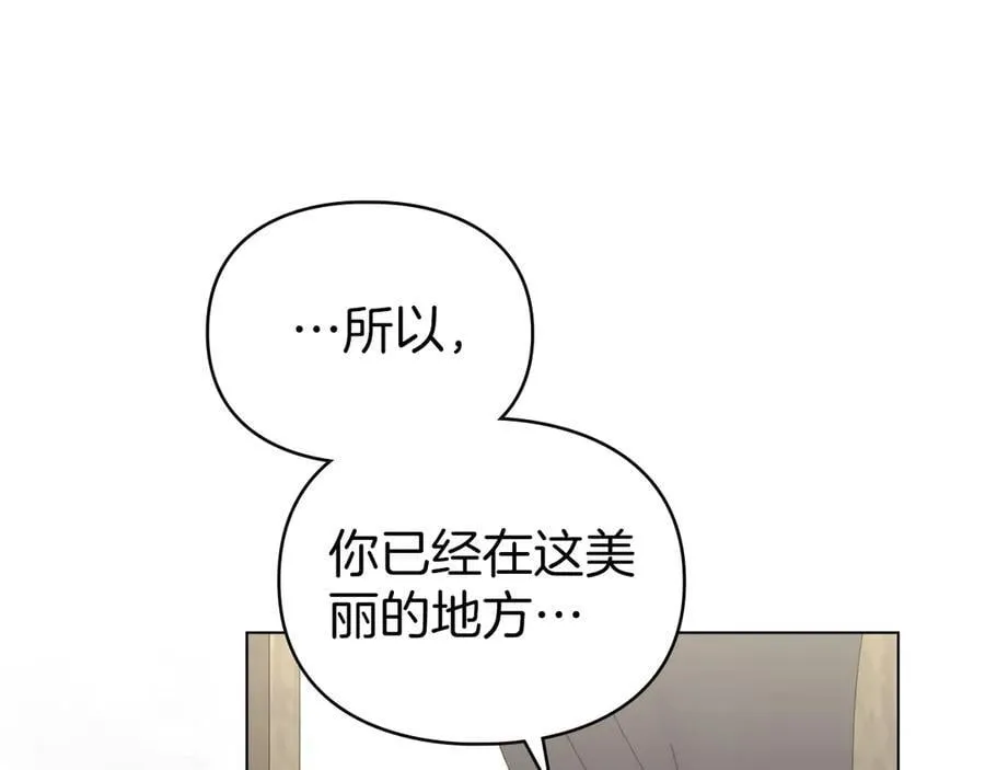 第60话 回忆 第118页