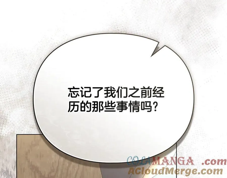 第60话 回忆 第121页