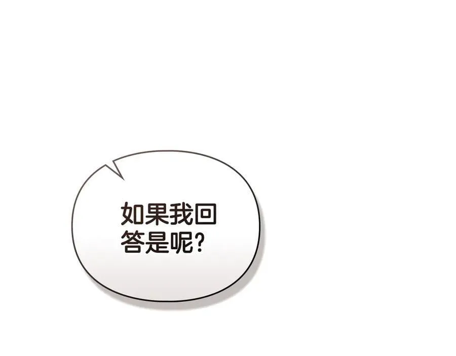 第60话 回忆 第124页