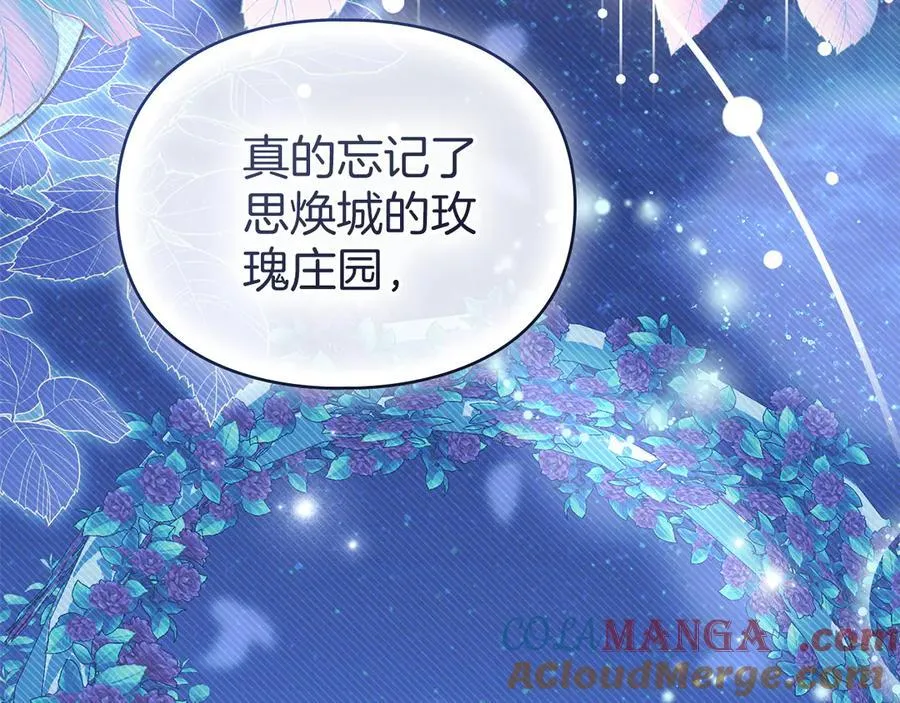 第60话 回忆 第129页