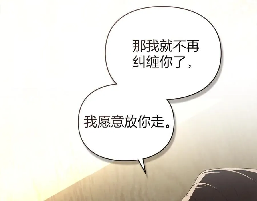 第60话 回忆 第136页
