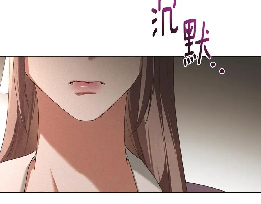 第60话 回忆 第139页