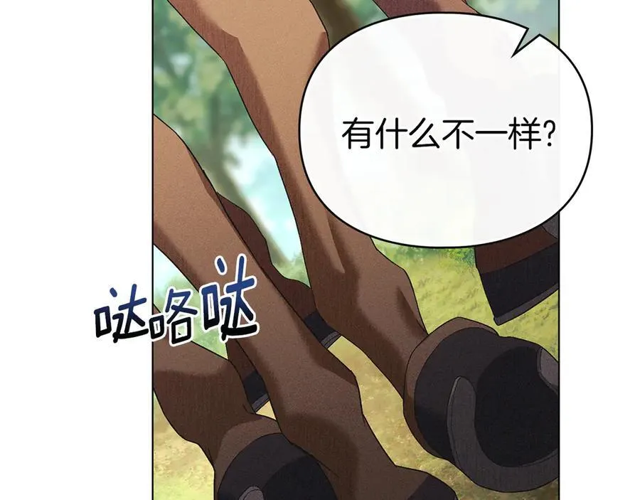 第60话 回忆 第142页