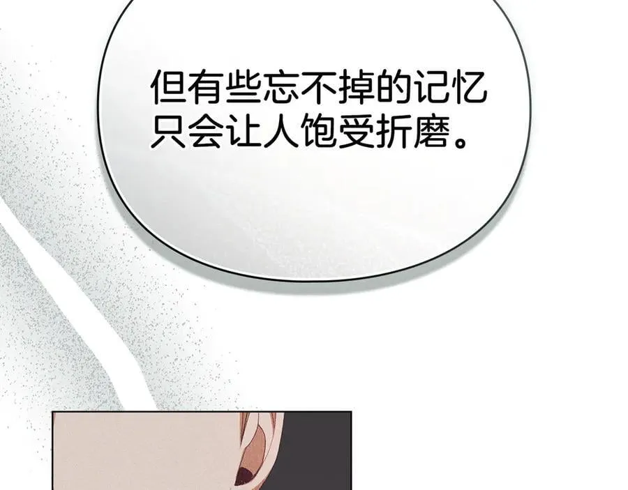 第60话 回忆 第146页