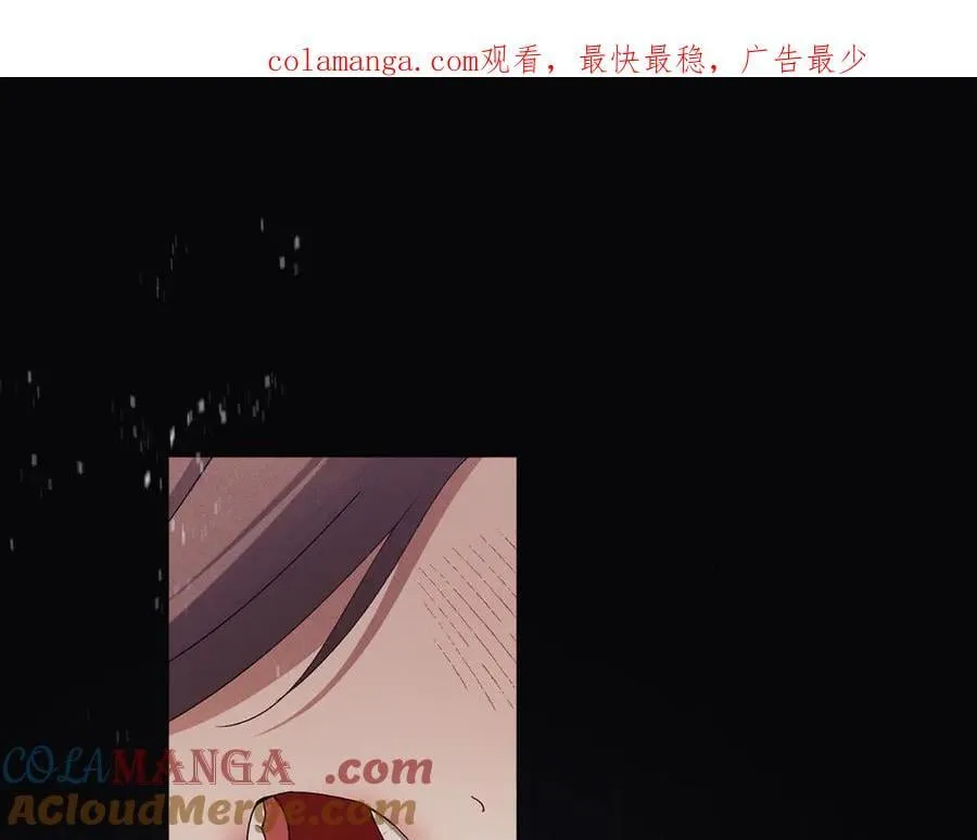 第61话 我讨厌你 第1页