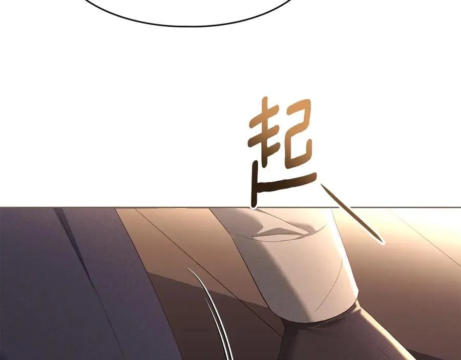 第61话 我讨厌你 第26页