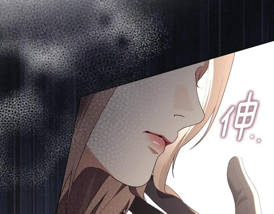 第61话 我讨厌你 第52页
