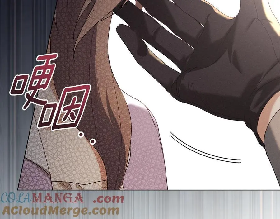第61话 我讨厌你 第53页