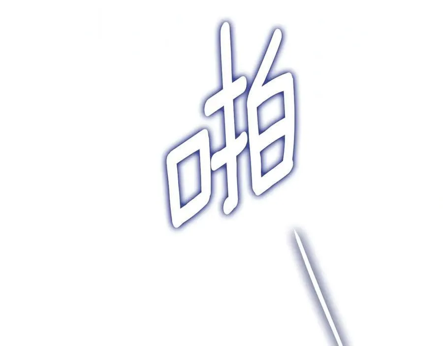 第61话 我讨厌你 第55页