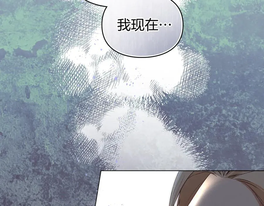 第61话 我讨厌你 第60页