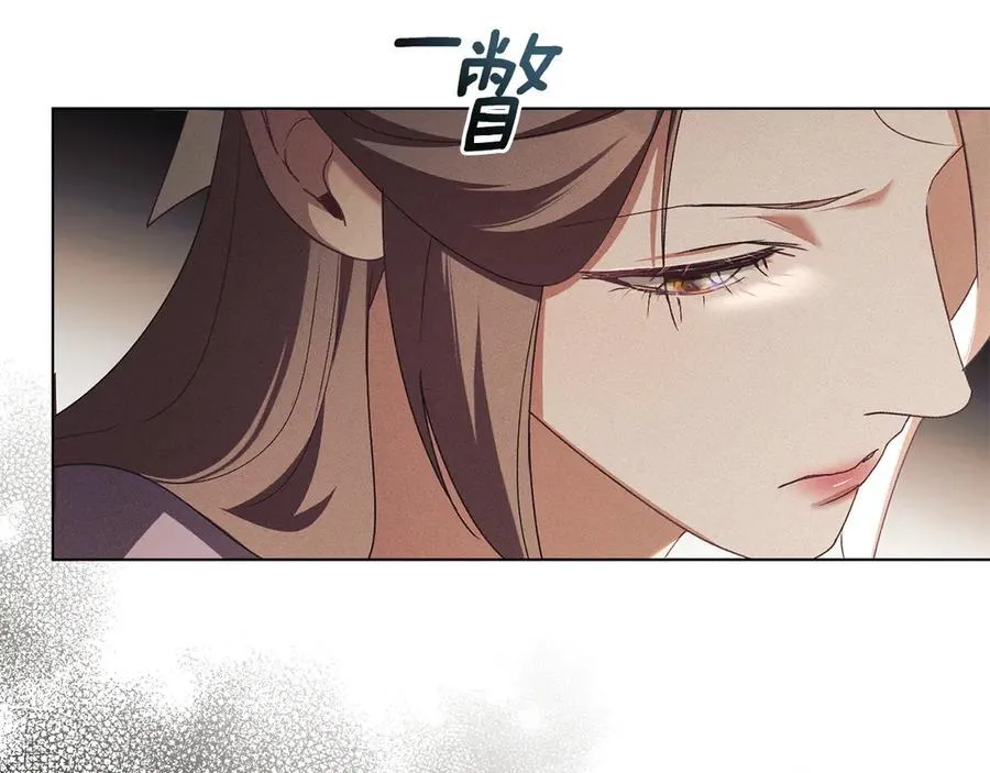 第61话 我讨厌你 第71页