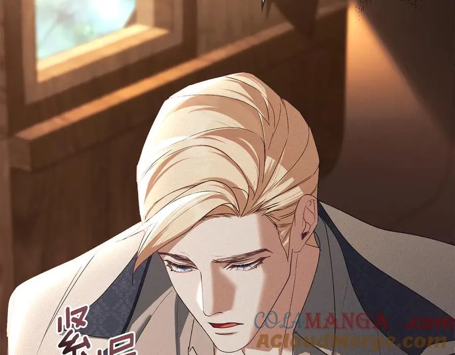 第61话 我讨厌你 第73页