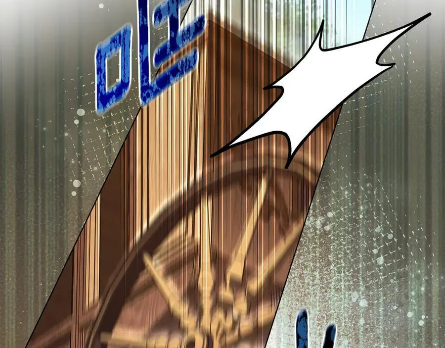 第61话 我讨厌你 第76页