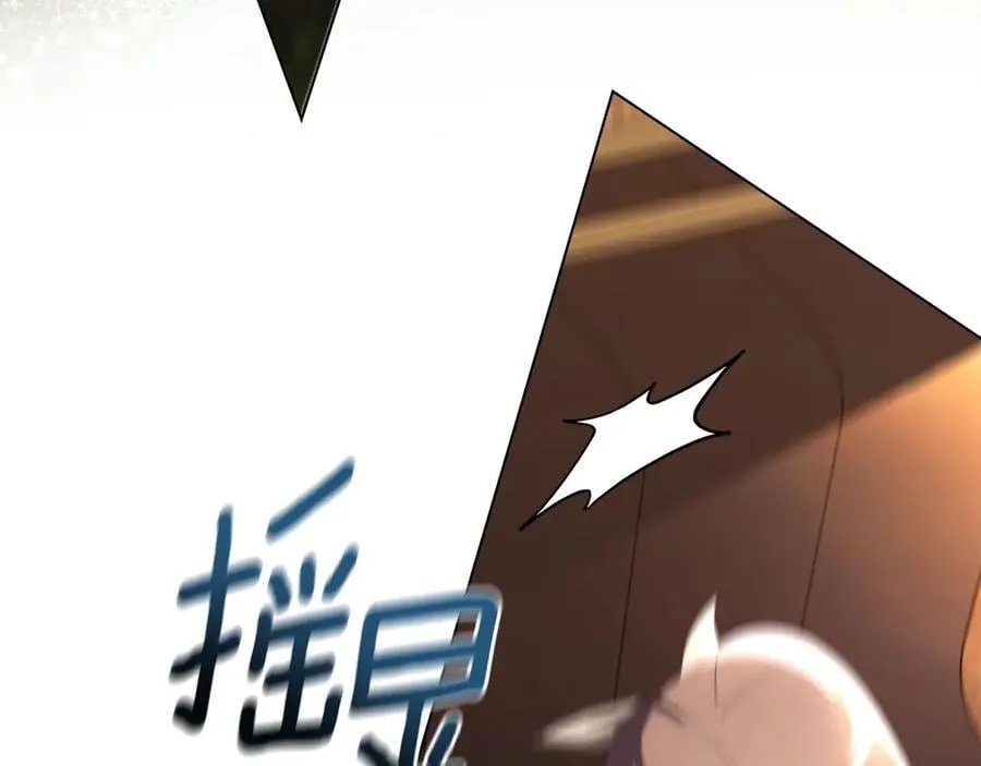 第61话 我讨厌你 第78页