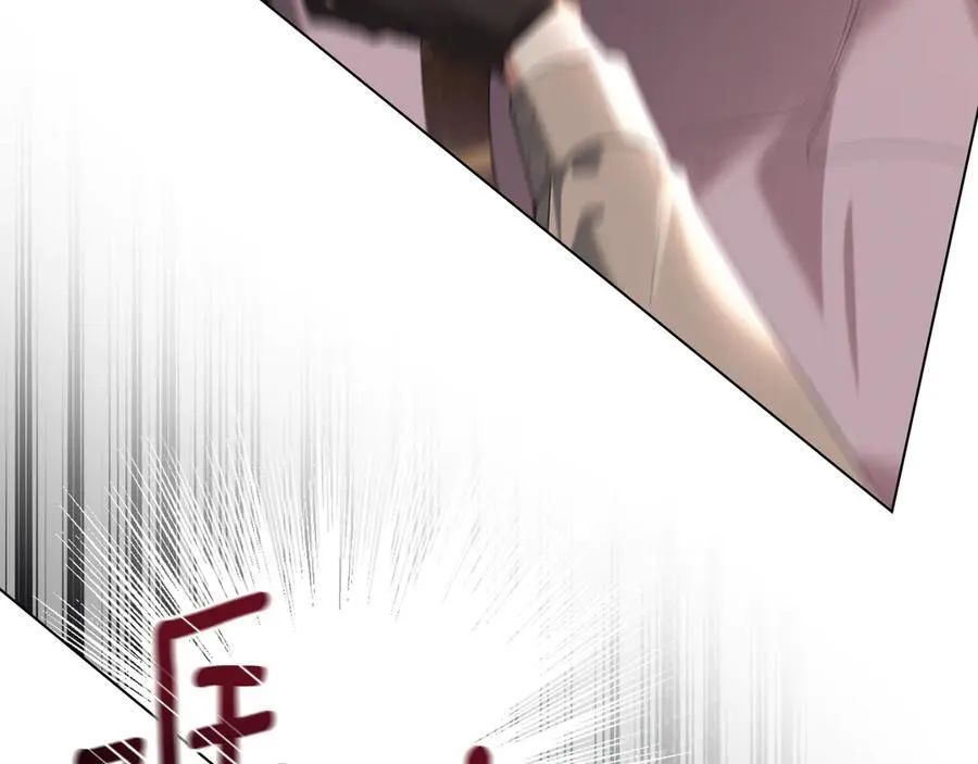 第61话 我讨厌你 第80页