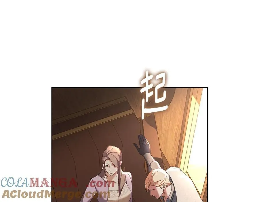 第61话 我讨厌你 第89页