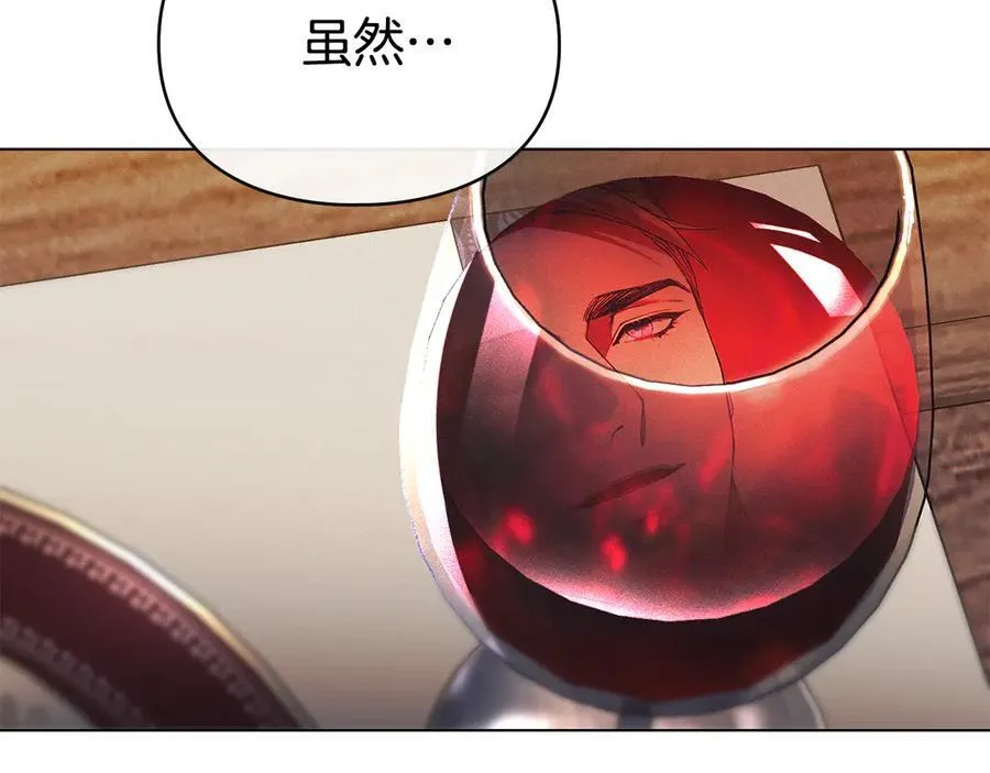 第61话 我讨厌你 第148页