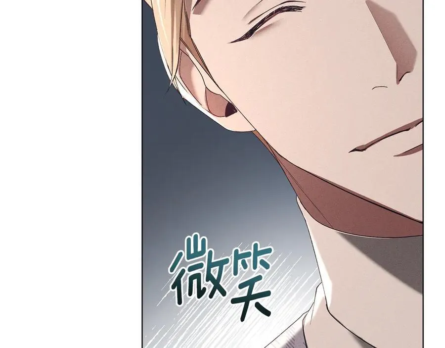 第62话 结婚纪念邮票 第6页