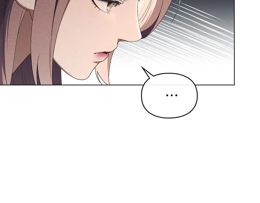 第62话 结婚纪念邮票 第8页