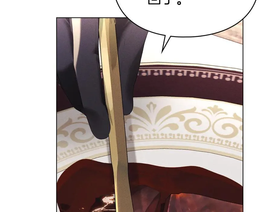 第62话 结婚纪念邮票 第16页