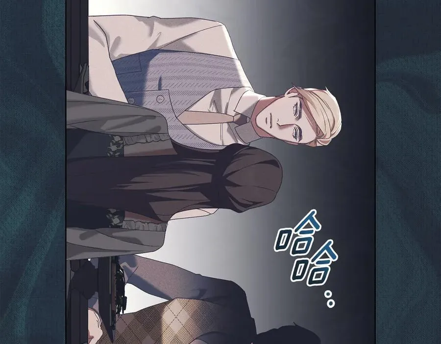 第62话 结婚纪念邮票 第30页