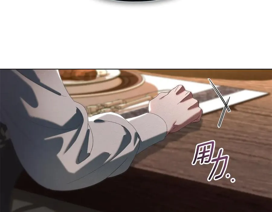 第62话 结婚纪念邮票 第34页