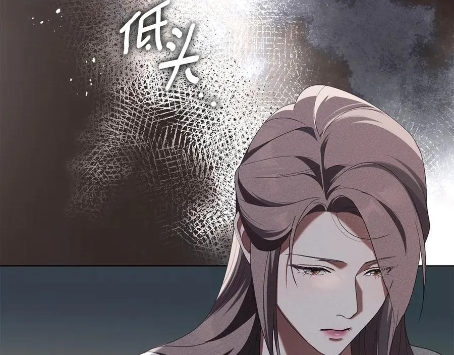 第62话 结婚纪念邮票 第38页