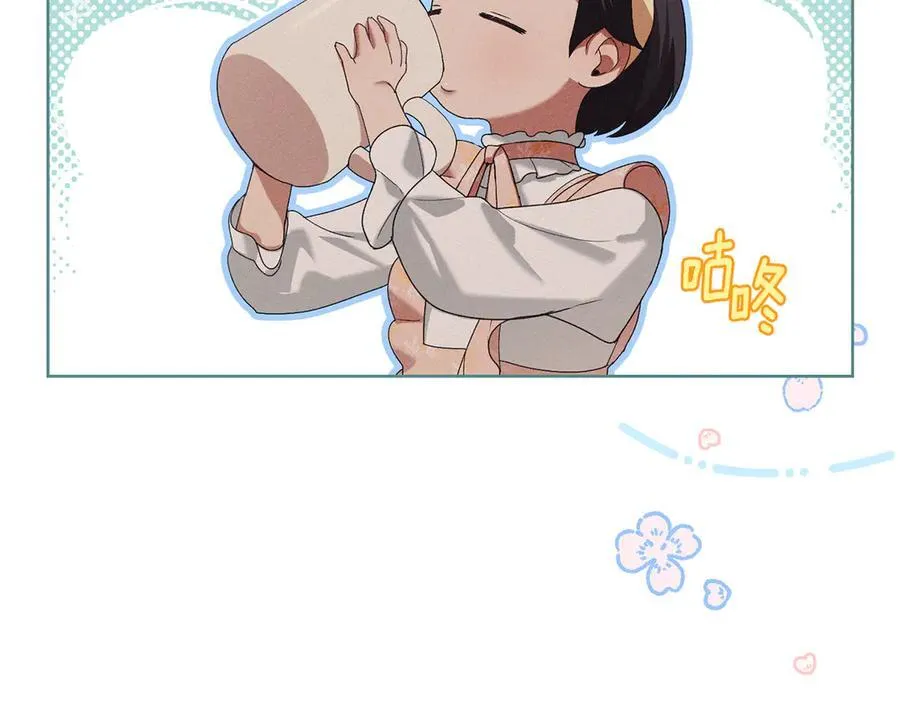 第62话 结婚纪念邮票 第50页