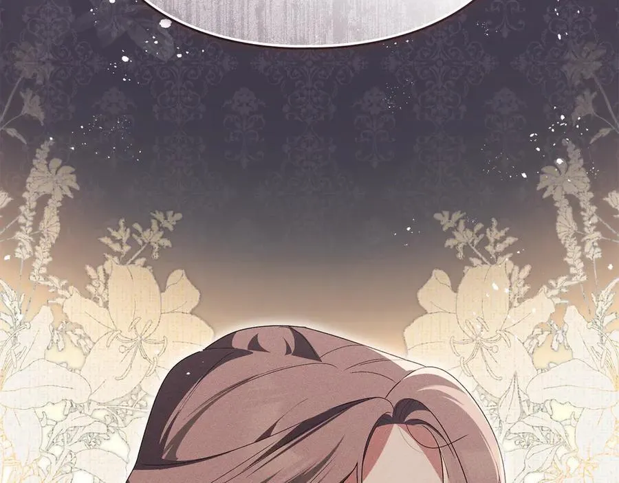 第62话 结婚纪念邮票 第58页