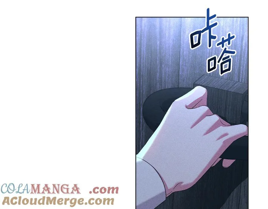 第62话 结婚纪念邮票 第89页