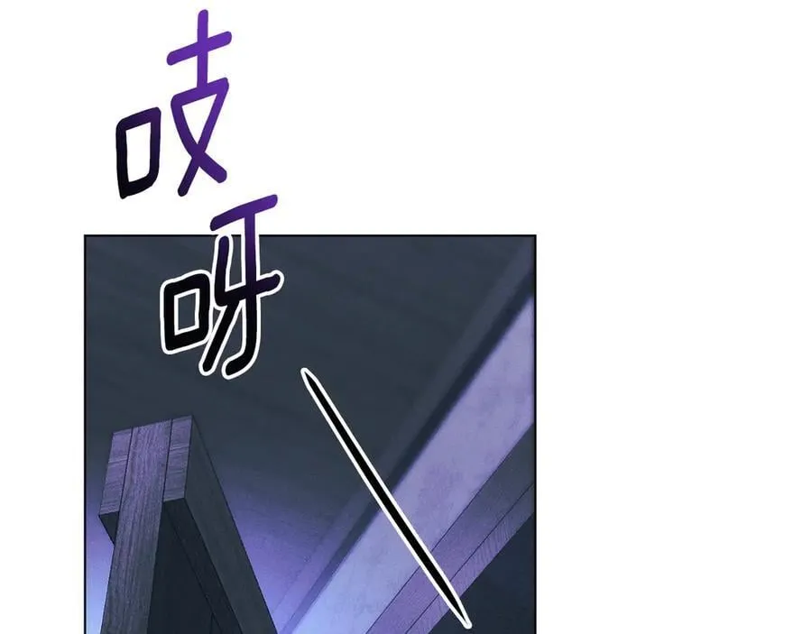 第62话 结婚纪念邮票 第91页