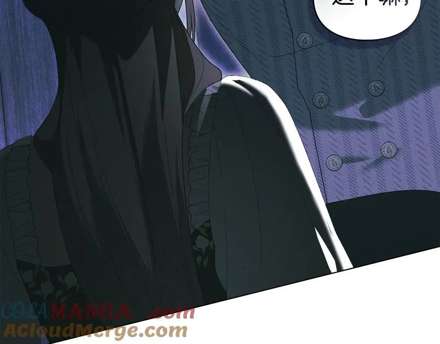 第62话 结婚纪念邮票 第97页