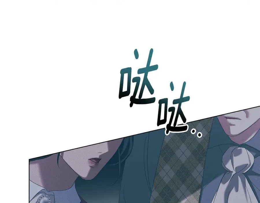 第62话 结婚纪念邮票 第102页