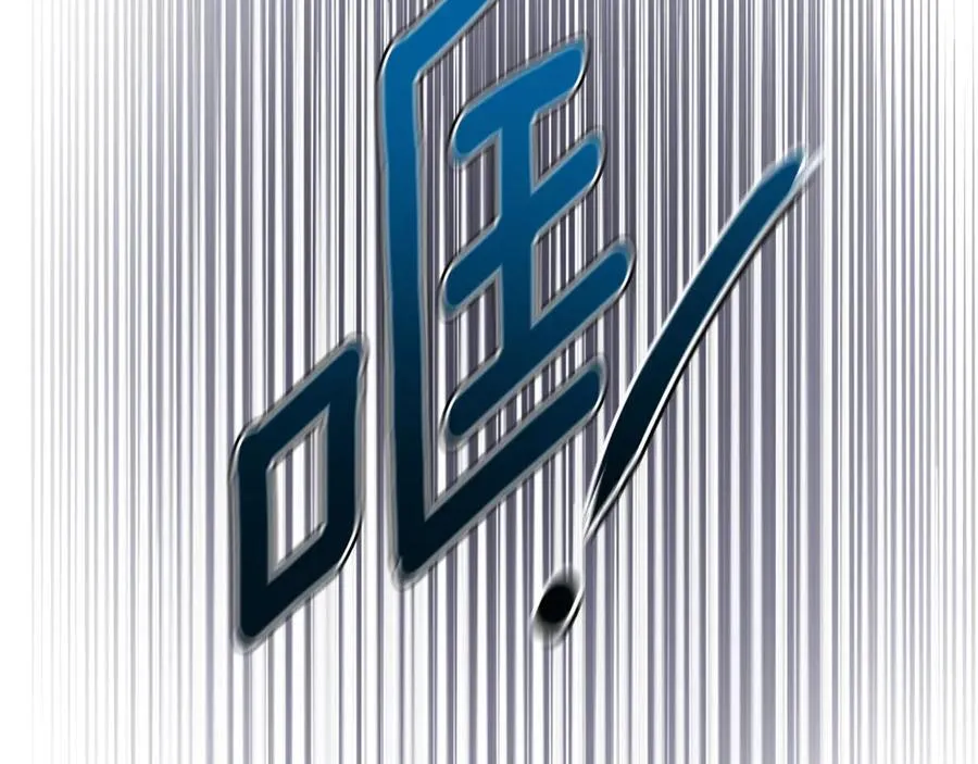 第62话 结婚纪念邮票 第107页