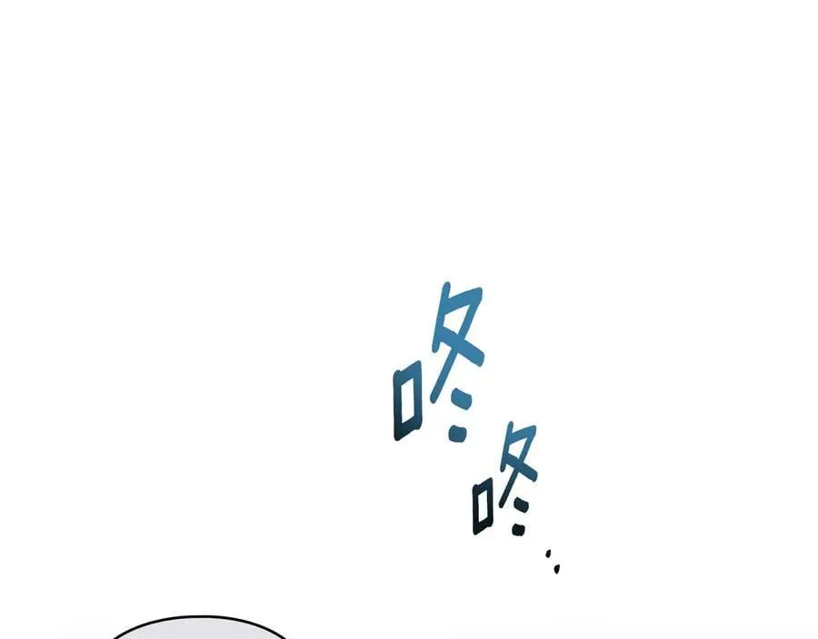 第62话 结婚纪念邮票 第110页