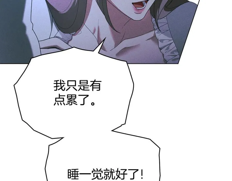 第62话 结婚纪念邮票 第115页